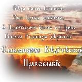 Аватар канала 1621085601