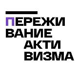 Аватар канала 1316434781