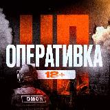 Аватарка канала "ЧП | ОПЕРАТИВКА 18+"