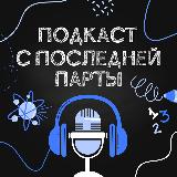 Аватар канала 1609778907