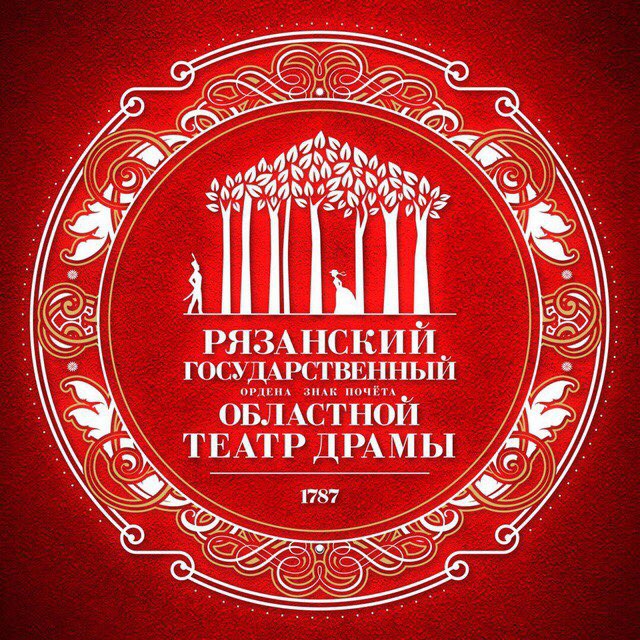 Рязанский театр драмы логотип. Купить билет в театр рязань
