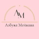 Аватар канала 1794120504