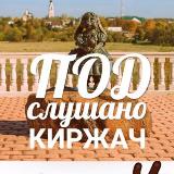Аватар канала 1186025101