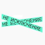 Аватар канала 1439256787