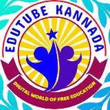 Аватарка канала EDUTUBE KANNADA ಎಜ್ಯುಟ್ಯೂಬ್ ಕನ್ನಡ 💐🔥