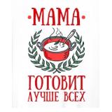 Аватарка канала "🎂 Мамины Рецепты 😋"