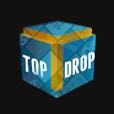 Дроп топ. Topdrop. Drop Top.