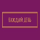 Аватар канала 2026510192