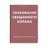 Аватар канала 1578502575