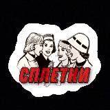 Gods moneys. Соул мани. Gods moneys. Бог мани. God of money.