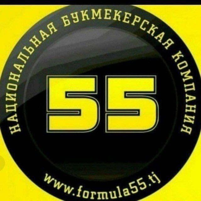 1 формула 55. Формула 55. Формула 55 TJ. Formula 55 logo. Номер офиса формула 55.