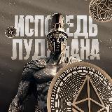 Аватарка канала "правдивый исход"