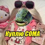 Аватар канала 2389139266