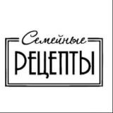 Аватарка канала "Семейные рецепты 🥰"