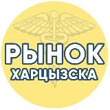 Телеграм рынки