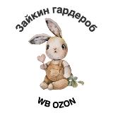 Аватар канала 2272931250