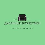 Аватар канала 1145718585