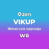 Магазин одежды телеграм