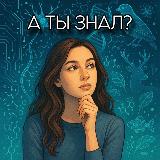 Аватар канала 2632486793