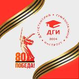 Аватар канала 1136625540