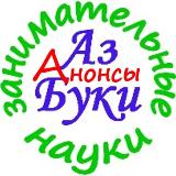 Аватар канала 1973325949