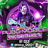 Аватарка канала "PUBG| ЧУВСТВИТЕЛЬНОСТЬ| SENSITIVITY| BY ISCA"