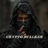 Аватарка канала "MRKT | CRYPTO STALKER | Новостной канал"