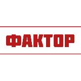 Аватарка канала "ФАКТОР"