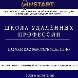 Аватар канала 2291191865
