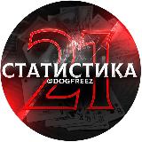 Аватар канала 1424761216