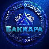 Аватар канала 1194981760