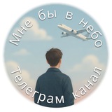 Аватар канала 2783609929