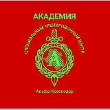 Аватар канала 2028195649