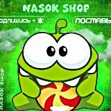Аватарка канала "Nasok Shop"