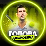 Аватар канала 1585513433
