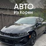 Аватарка канала "ИМПОРТ Garage"
