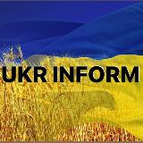 Аватарка канала "UKR INFORM 🇺🇦 Новини Україна"