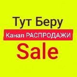 Аватар канала 1944992654