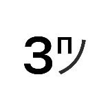 Аватар канала 2442435202